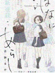 思悼 电影海报